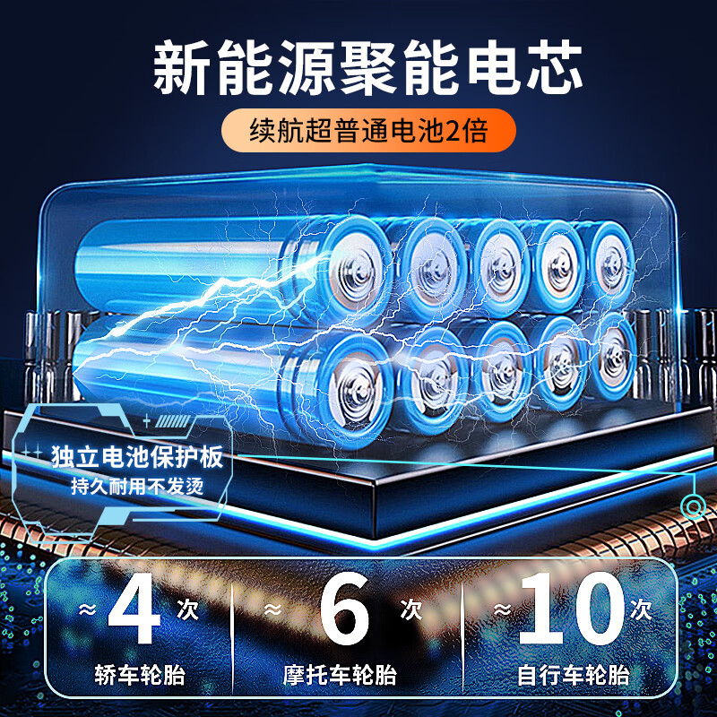 车载无线充气泵便携式汽车用打气泵电动打气筒轿车轮胎高压冲气泵