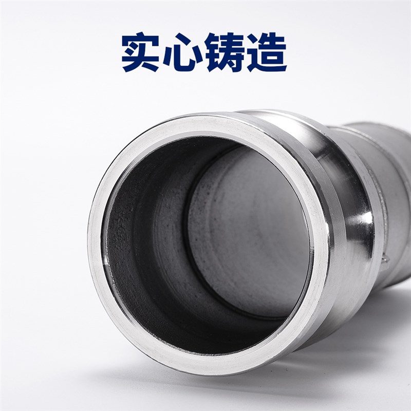 30不锈钢扳把扣压快速接头软管水泵活接卡扣式BECF内丝油管接头