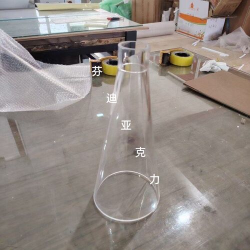 定制高透明压克力管椎体漏斗有机玻璃管椎体锥形桶实验器材装置