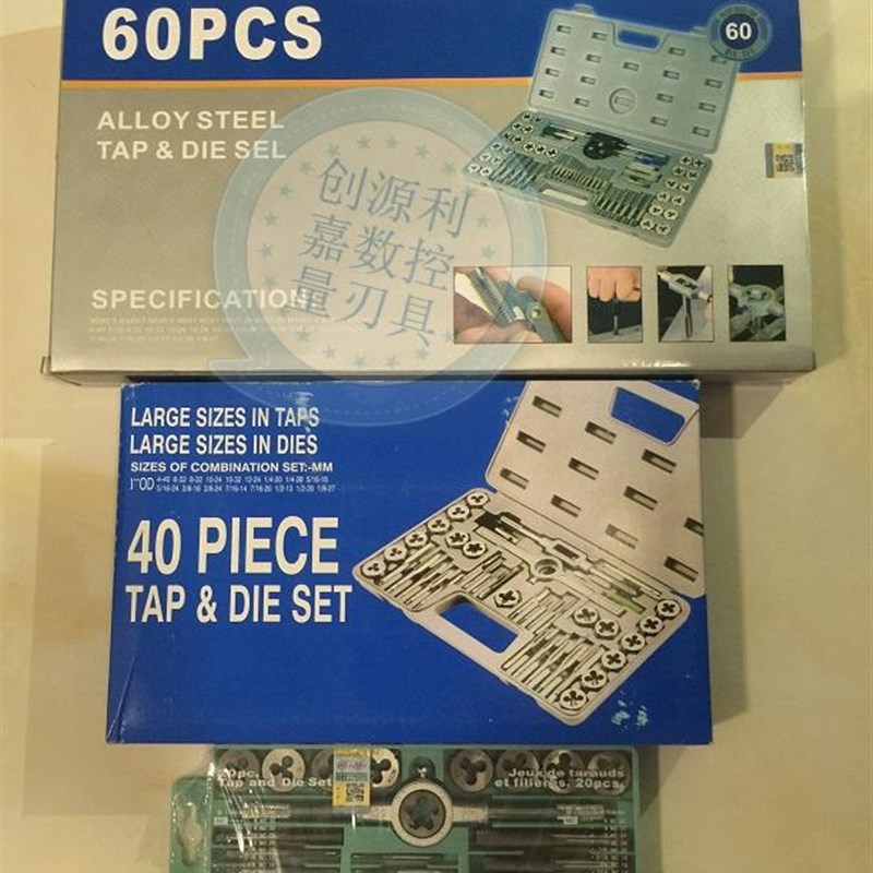 丝锥板牙组公英制0件扣工具件英美制手用丝锥圆板牙架组