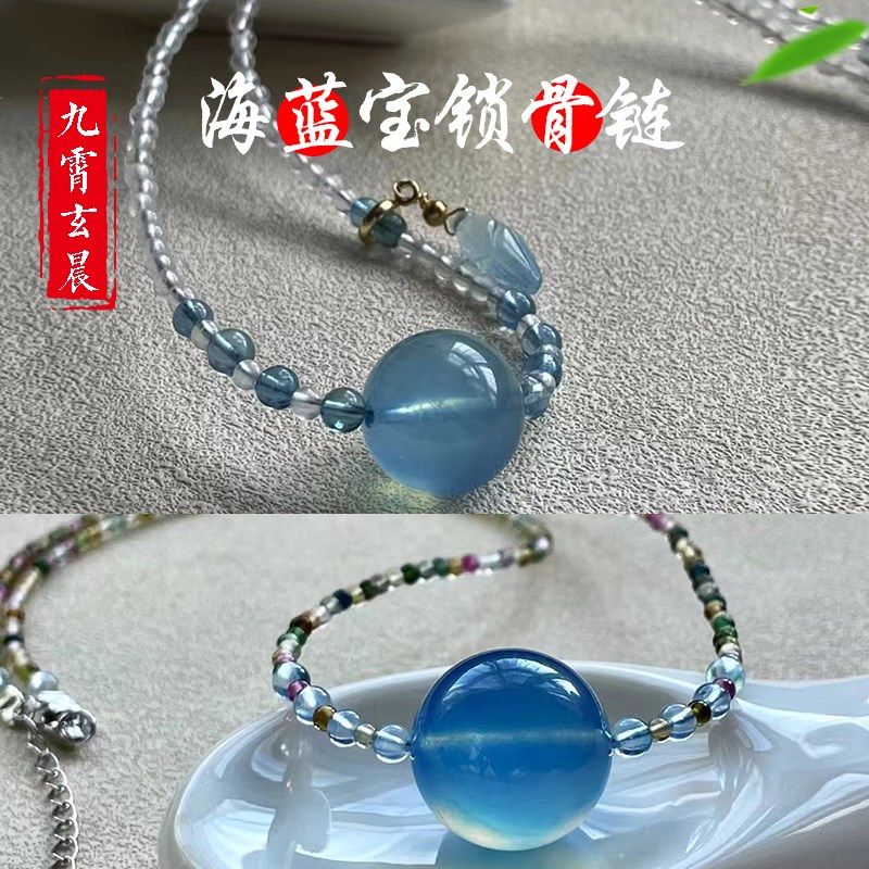 天然海蓝宝锁骨链保真吊坠送女友送妈妈礼品朱砂赋能碧玺月光石