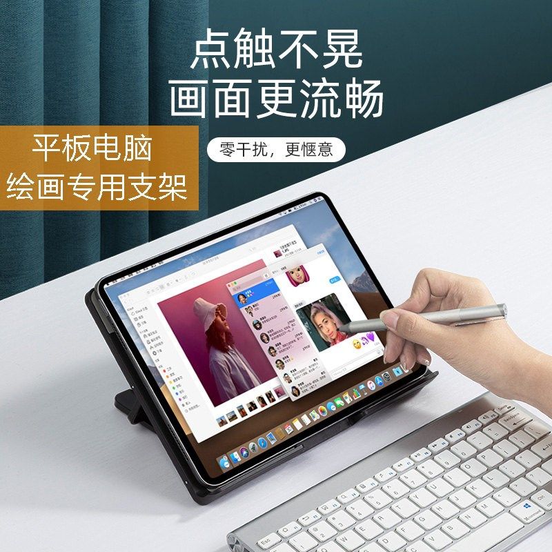 绘王数位屏笔记本支架桌面升降架升高散热架折叠铝合金便携式底座