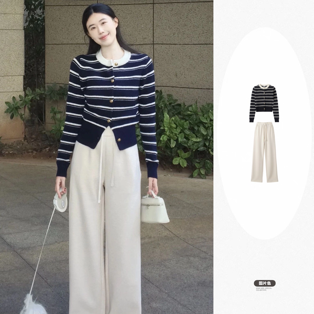 韩系chic气质高级感小香风条纹针织开衫上衣阔腿长裤秋冬两件套装
