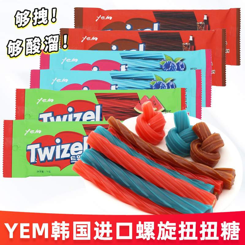 韩国进口YEM可乐味夹心螺旋形长条软糖twizel扭扭糖休闲糖果零食