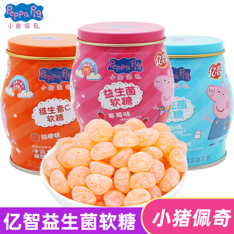 亿智小猪佩奇95g铁盒维生素C叶黄素酯益生菌软糖水果味糖零食小吃,零食/坚果/特产,软糖/果味糖/凝胶糖果,淘宝优惠券,粉丝福利购,淘宝优惠卷