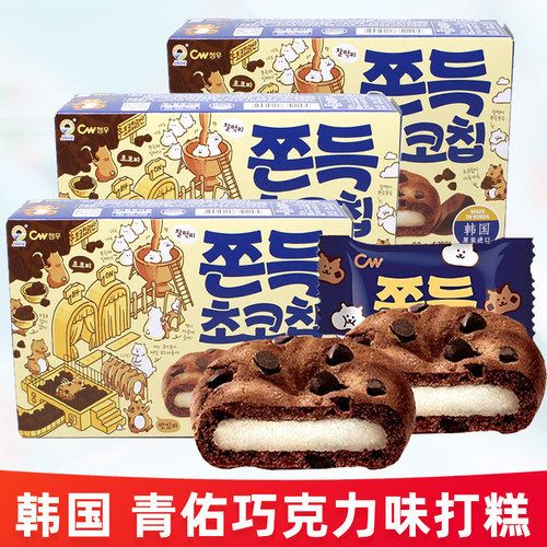 CW青右九日打糕板栗麻薯90g