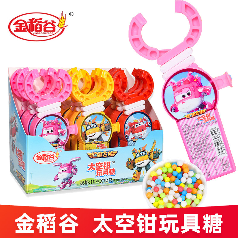 金稻谷小哪吒玩具糖10g太空钳伸缩夹子儿童创意糖果零食小孩礼物