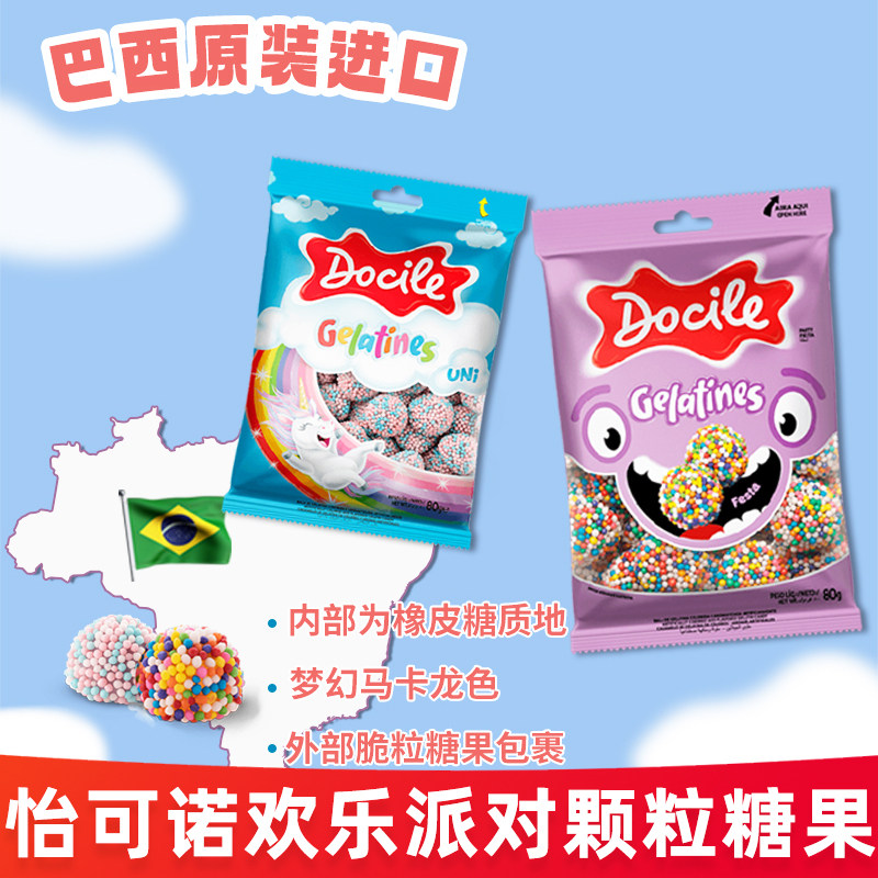 巴西进口怡可诺独角兽欢乐派对脆裹软糖80g葡萄混合果味软糖果