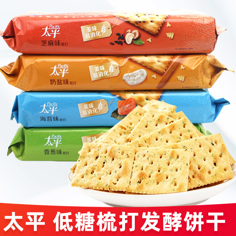 太平苏打饼干400g香葱味奶盐薄脆饼干早餐办公梳打零食休闲食品