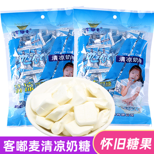 客嘟麦228g清凉奶糖90后儿童怀旧休闲零食老式薄荷味软糖结婚喜糖