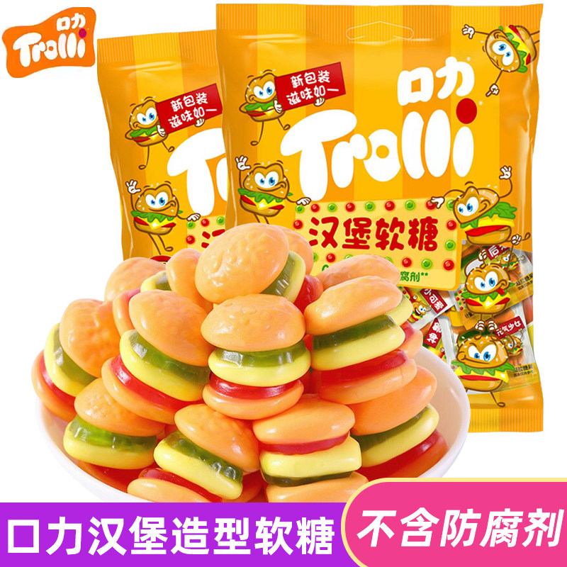 Trolli口力汉堡软糖108g*5袋汉堡造型橡皮糖qq糖年货节休闲小零食