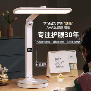 鑫诺仕台灯护眼学习学生宿舍做作业儿童卧室床头灯保护视力阅读灯