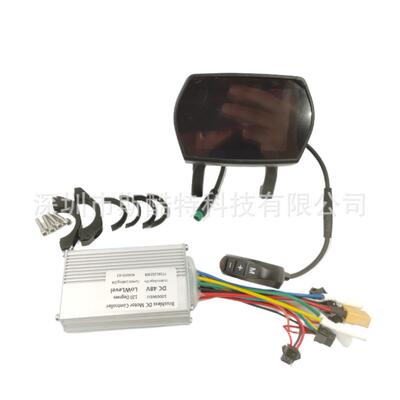 Kugoo滑板车主板控制配件G2 Pro控制器48V21A+显示屏仪表套装配件