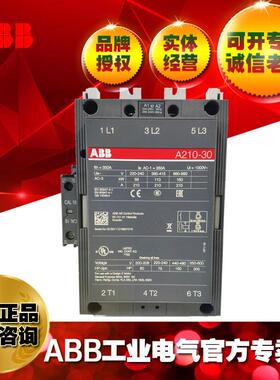 ABB210A交流接触器A210-30-11*110V;82205662