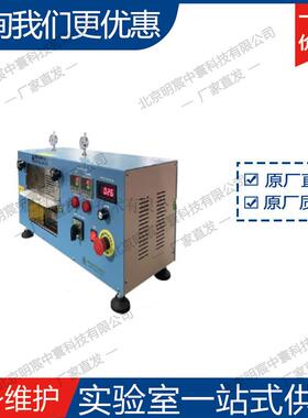 科晶MSK-HRP-04UL辊压机 小型立式加热辊压设备 厂家