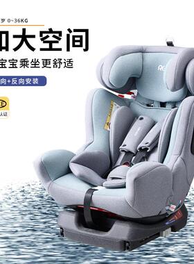 0~12岁ECE/CCC双认证多档调节可坐可躺汽车用儿童汽车安全座椅