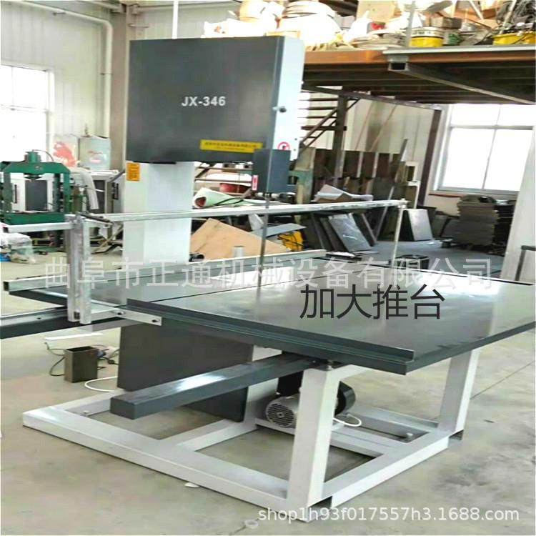 专业生产MJ346立式木工带锯 立式带锯机 条锯机立锯手动带锯,电子元器件市场,其它元器件,淘宝优惠券,粉丝福利购,淘宝优惠卷