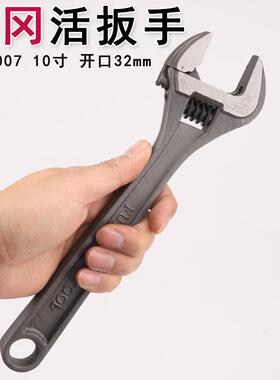 福冈长柄活动扳手10寸FO-3007重型扳手开口扳子活络扳手维修工具