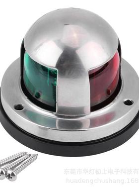 12V IP68防水316不锈钢8LED游船舶船身船左右舷红绿色航行导航灯