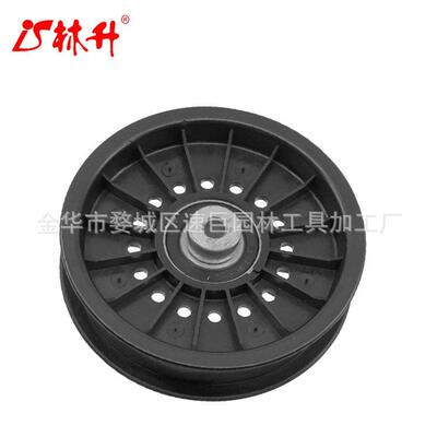 林升 AUC11241 AM138081 AM134499 AM136441 Belt Pulley