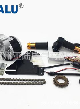 YALU亚陆新拍右套件MY1016Z无刹把灯电动自行车车山地车改装
