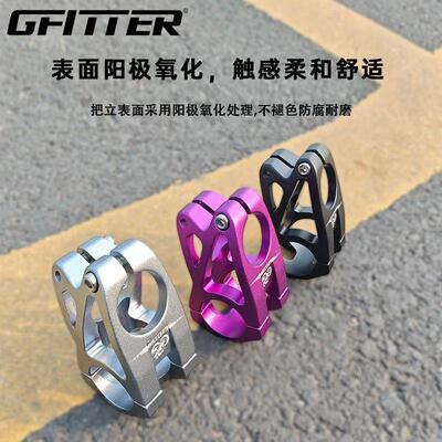 GFITTER山地车铝合金短把立正负17度速降越野立管龙头爆改配件