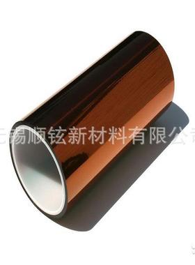 深黄色茶色NC09聚酰亚胺薄膜 金手指高温薄膜 PI膜 亚胺薄膜