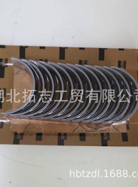 湖北拓志提供V28，VT28发动机零部件曲轴瓦/大瓦4911905