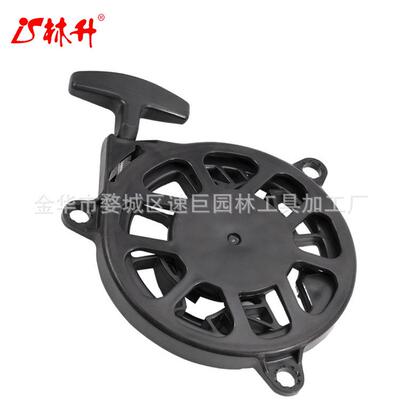林升GCV170 GCV200 HRX217K6 HRN216 发动机马达割草机手拉盘