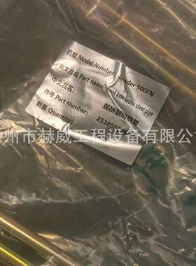 徐工装载机500FN/前桥制动钢管253805629