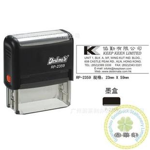 造价员印章 室内设计师章 工程勘察设计出图章 订做回墨印章