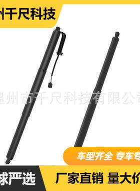 适用西雅特 FORMENTOR汽车电动尾门撑杆OE:5FF827851C/5FF827552A