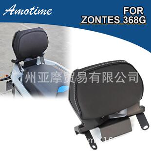 适用升仕368G改装靠背挡 后排腰靠 368G铝合金后靠背乘客靠背腰