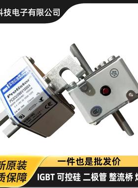 罗兰A130UD73TTI800 H301054 A130UD73TTI900 J301055原装熔断器