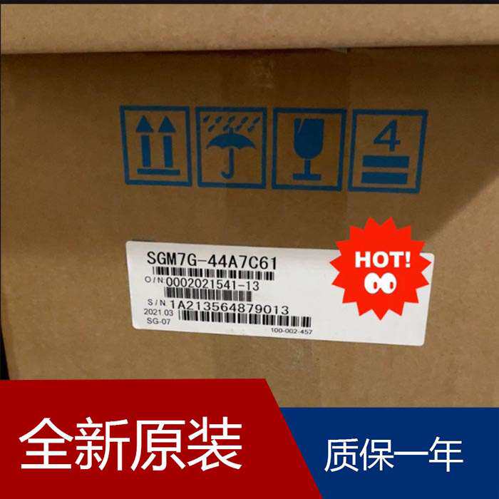 伺服SGMGV-13ADA6B SGMGV-13ADA2C SGMGV-13ADA6S SGMGV-13ADA2S