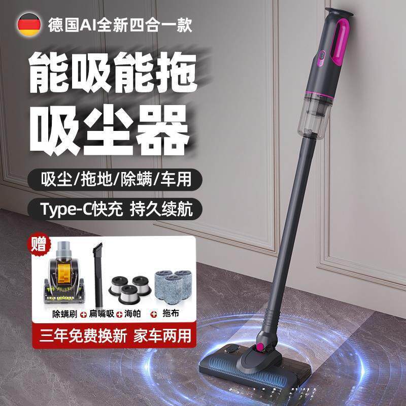 无线吸尘器家用大吸力手持式小型吸猫毛狗毛神器一吸尘机宠物除螨