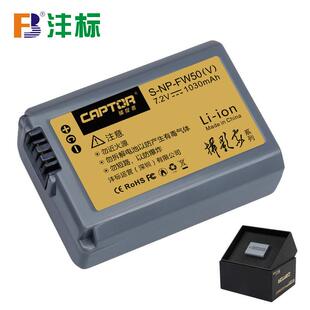 捕捉者S FW50V微单单反电池A7R2A6500A6300A60007RM2RX10M2相机