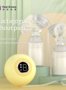 RealBubeedisplay rechargeable bilateral electric breast pump