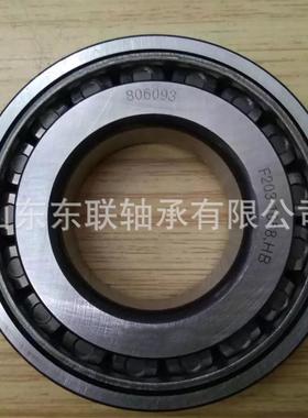 42362/42590 汽车变速箱轴承 圆锥滚子轴承