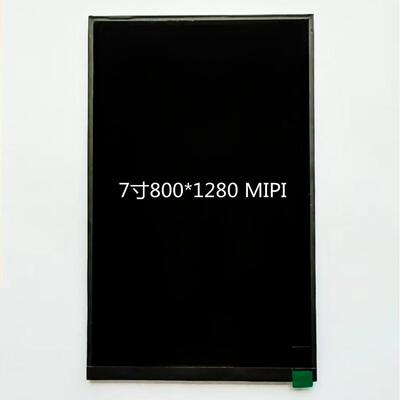 7寸液晶屏800*1280分辨率31pin MIPI接口