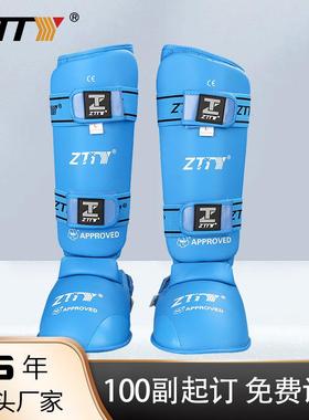 ZTTY空手道护腿连体护腿多功能可拆空手道护具护胫护脚背护腿