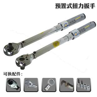 100公斤声响式扭力扳手厂家 预置式扭矩扳手200nm 咔哒力矩扳手