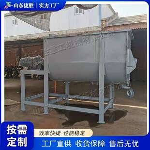 建筑工程水泥搅拌设备 路面施工外螺旋搅拌机 双螺旋干粉搅拌机