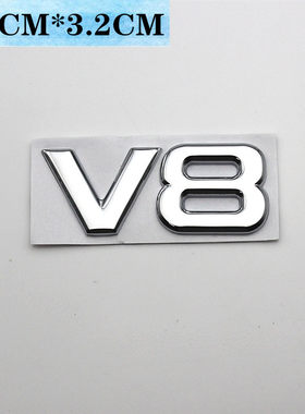 汽车个性v8 v6标志车贴发动机贴标大排量车标侧标改装尾标金属标