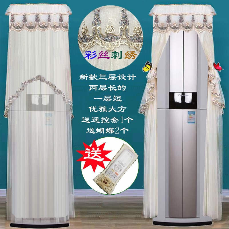 专用大金空调罩2匹3匹B柜G柜帕帝能FVXF172WC-N防尘FVXG1WC-W