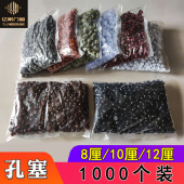 螺丝孔堵头塞孔洞塞家具面板孔眼装 饰盖软塑胶孔塞衣柜堵纱窗孔盖