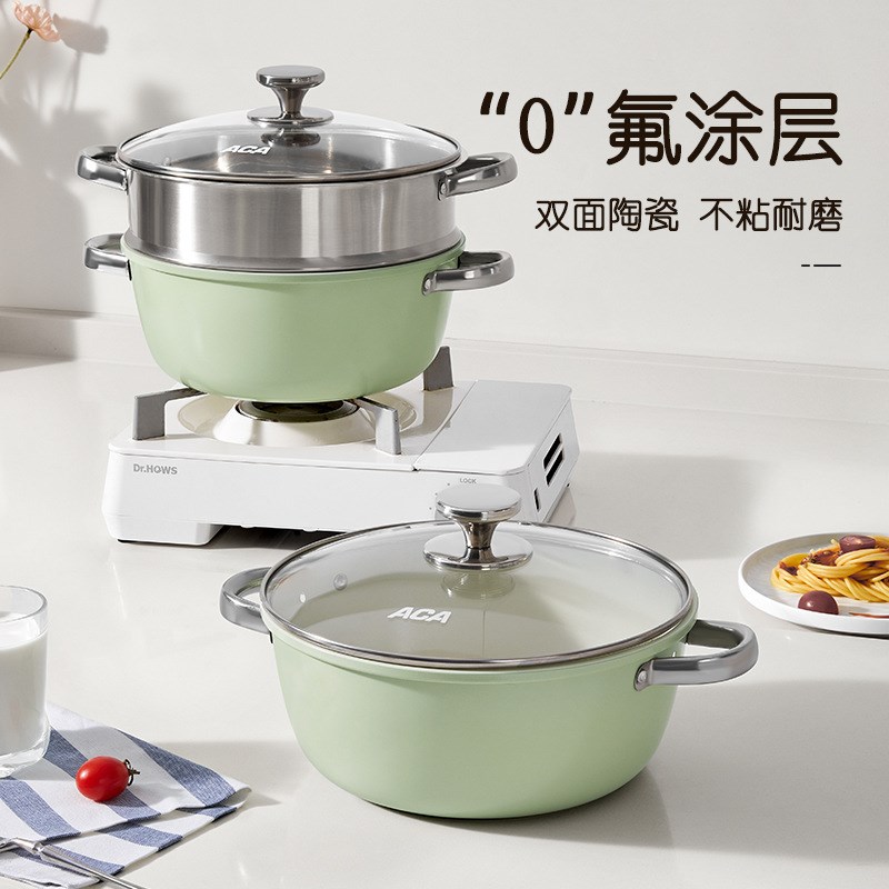 ACA 牛油果绿陶瓷家用汤锅煎锅燃气灶电磁炉适用锅具