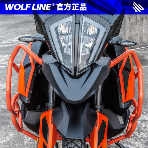 适用KTM 790/390 ADV 19+改装车头嘴前鸟嘴前板加长罩整流罩