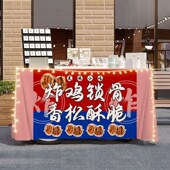 香酥鸡锁骨摆摊宣传桌布台布美食夜市集市地摊布挂布广告布招牌