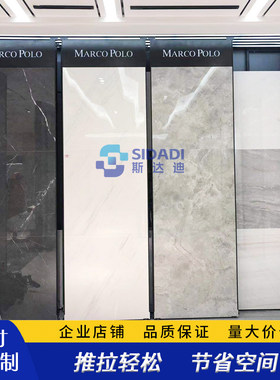 多功能瓷砖展示架可调节推拉岩板展架铝型材滑轨地砖展示柜双面黑